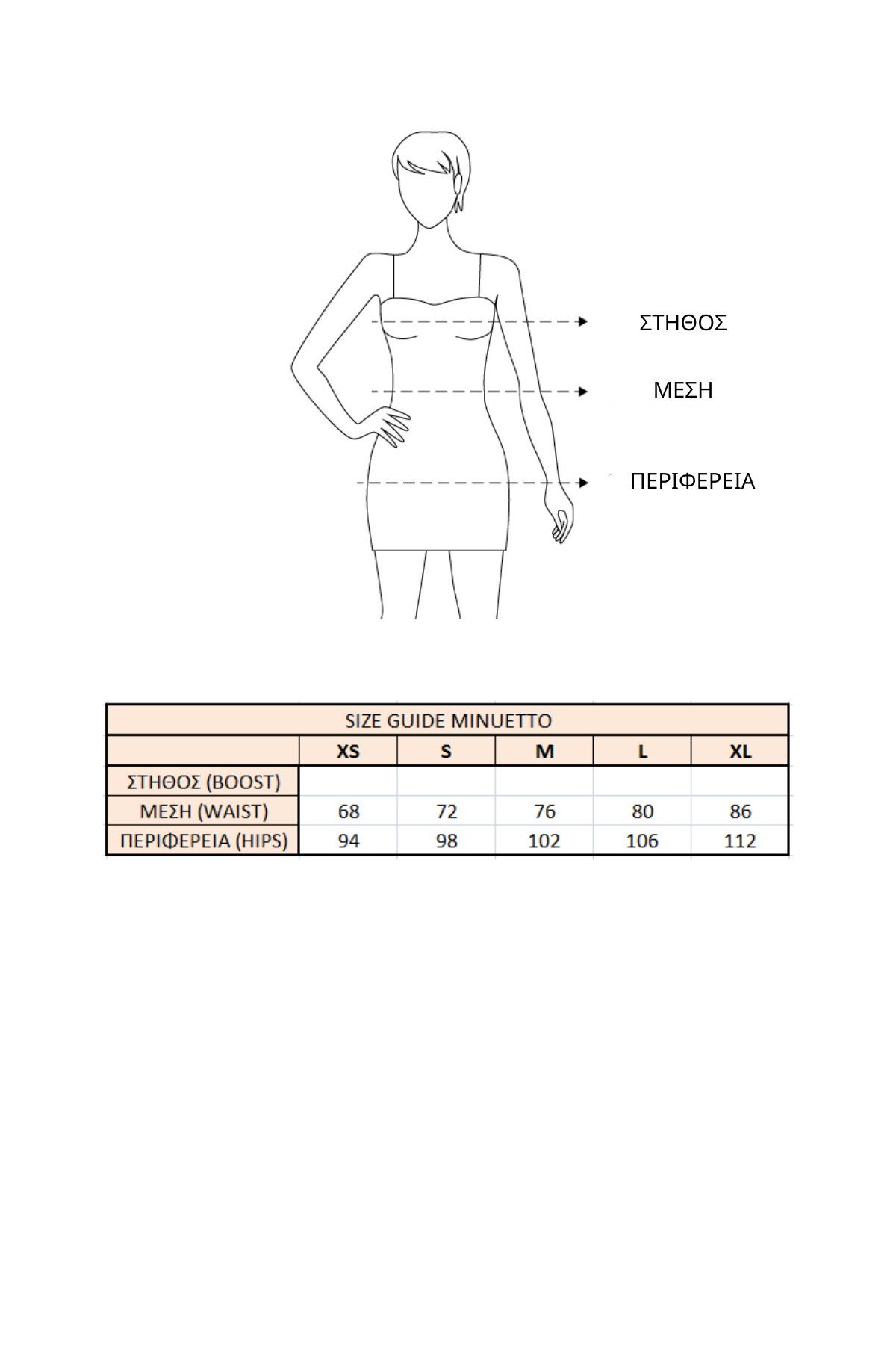 size-guide-PHORMA.png