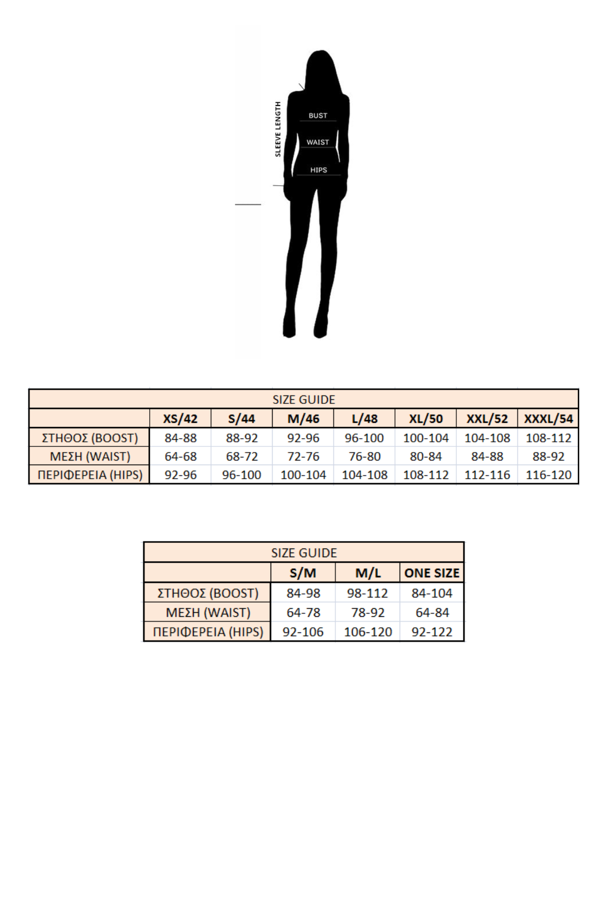 size-guide.png